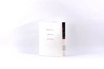 2019 11 21 : Roch-Gérard Salager, Jean Marc Saulnier. Couverture