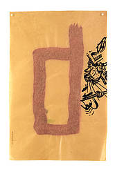 2024 10 18 A 1-12 - 32.5-49.5 cm - série de 12 pièces
